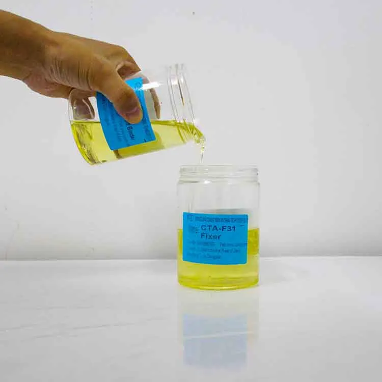 ٹیکسٹائل پرنٹ ایجنٹ